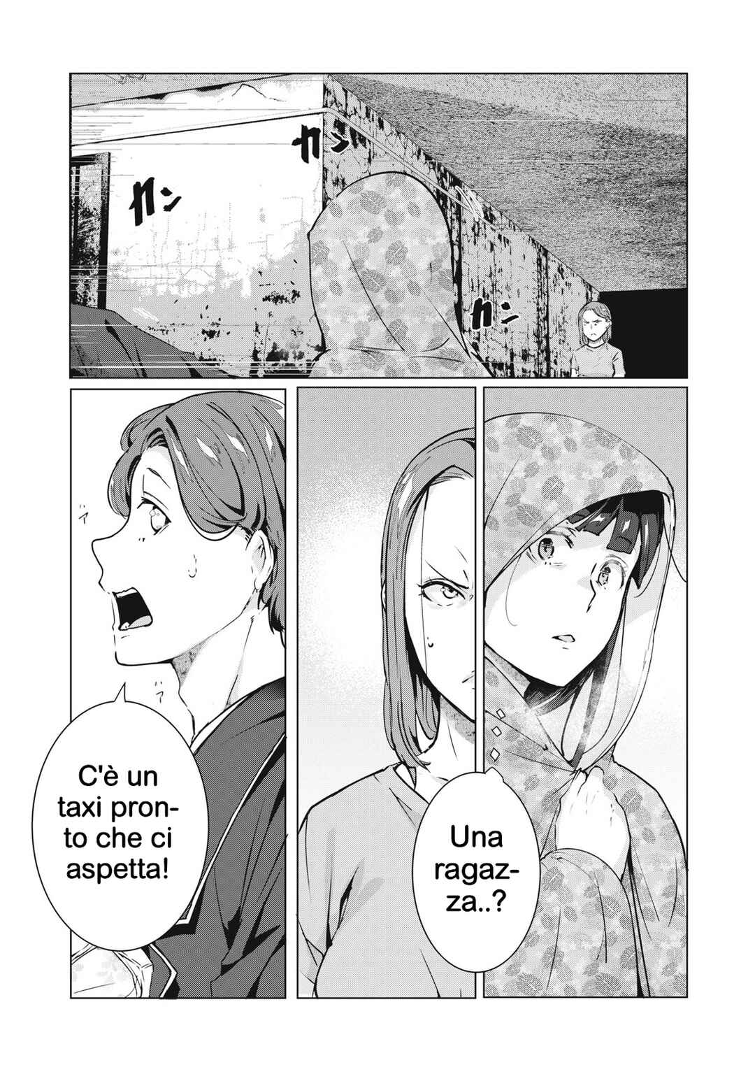 NTREVENGE Chapter 55 - Page 10