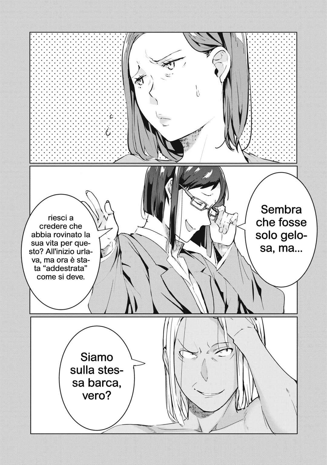 NTREVENGE Chapter 55 - Page 15