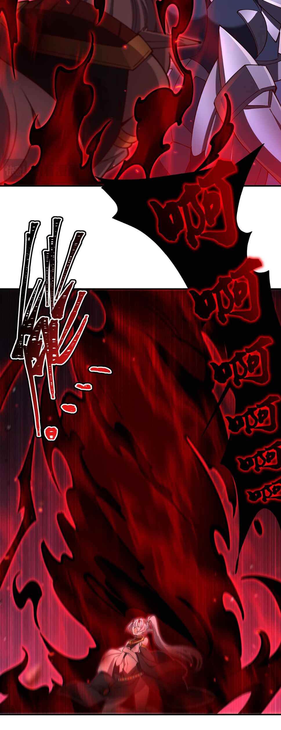 Xuè Jī yǔ Qíshì Chapter 405 - Page 31