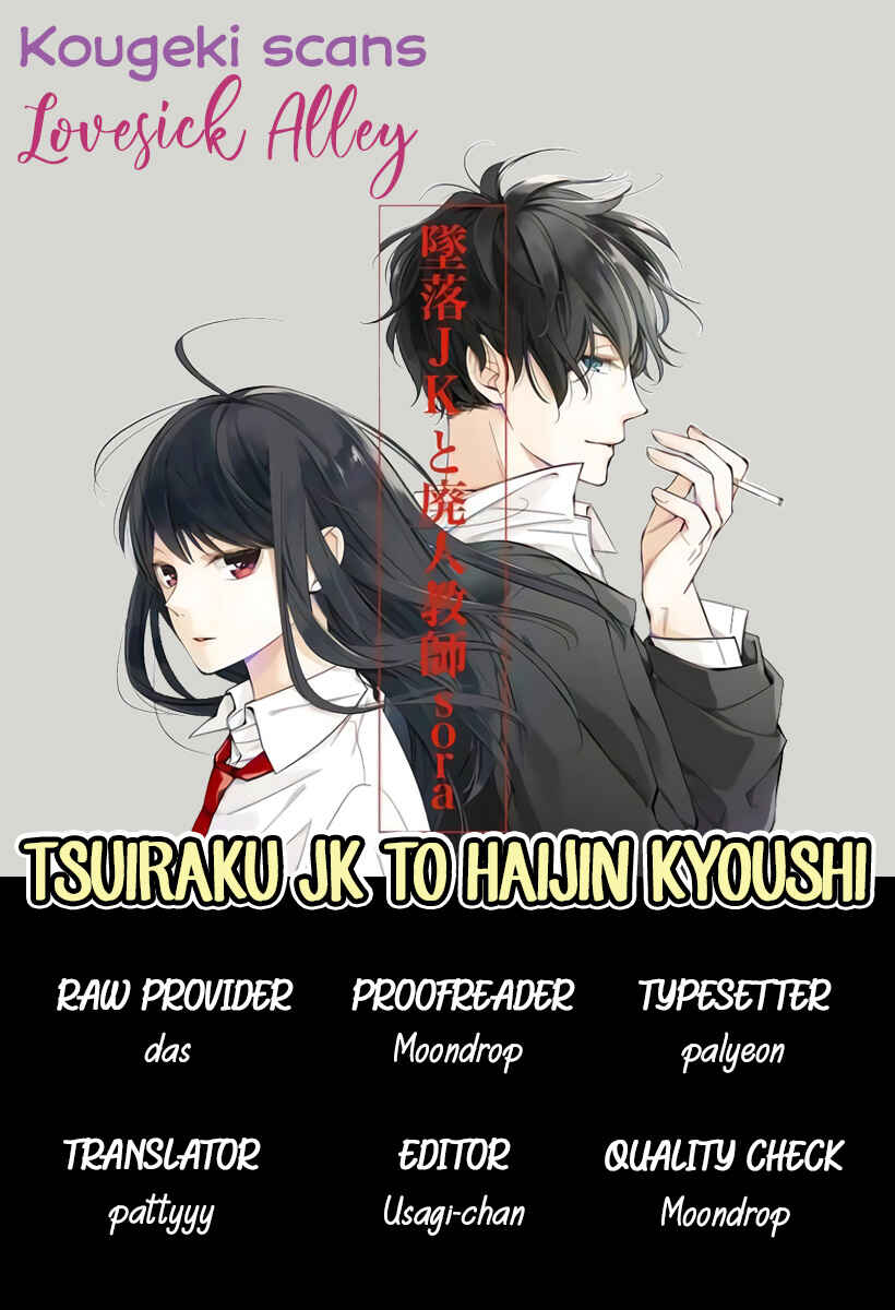 Tsuiraku JK to Haijin Kyoushi Chapter 18 - Page 1