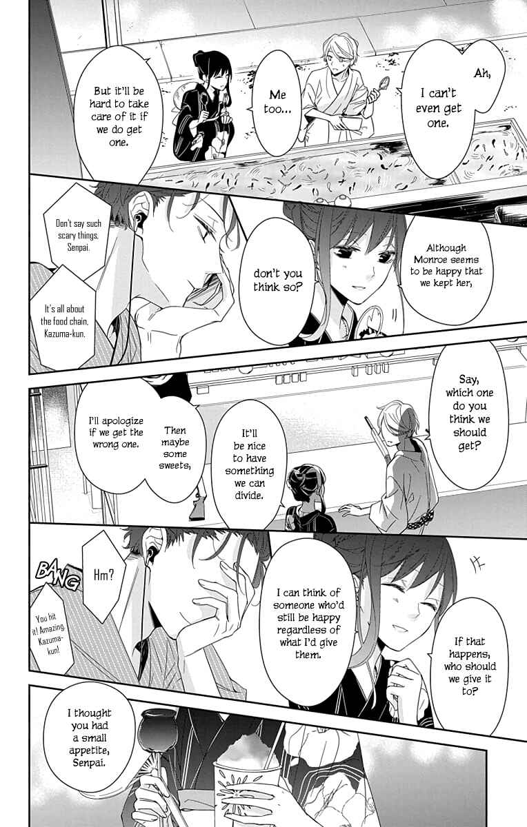 Tsuiraku JK to Haijin Kyoushi Chapter 18 - Page 11