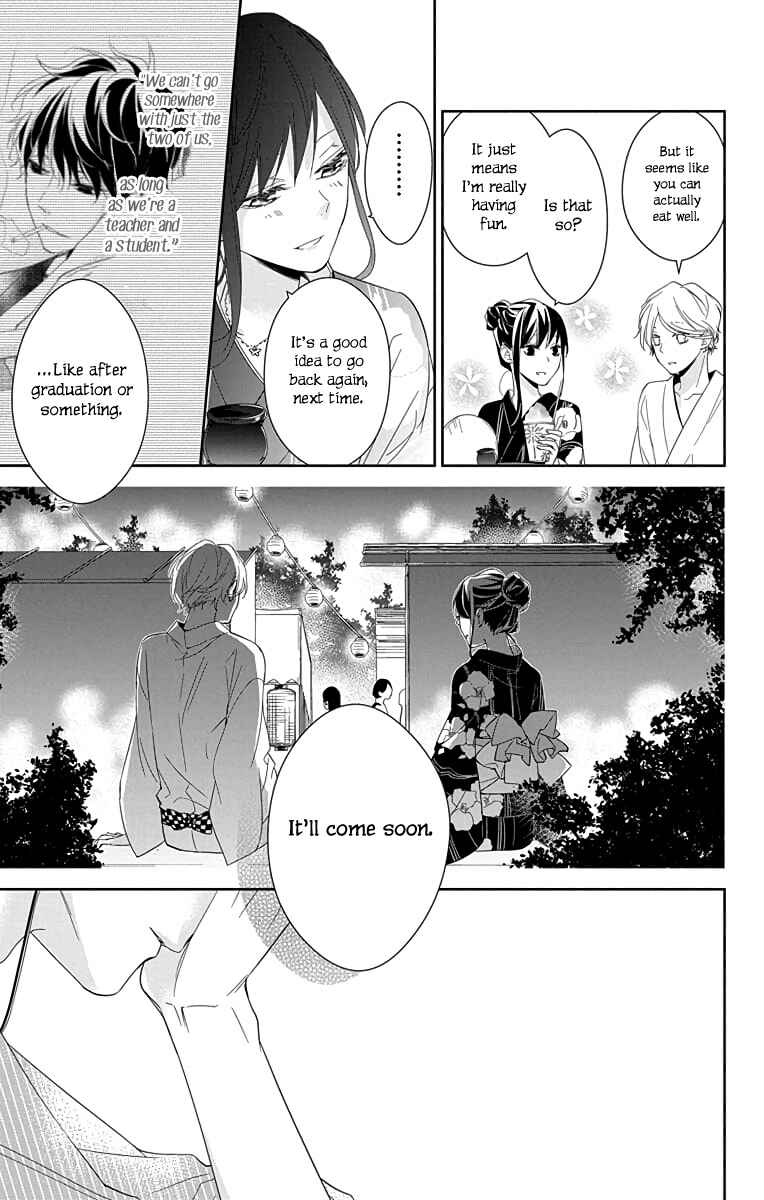 Tsuiraku JK to Haijin Kyoushi Chapter 18 - Page 12