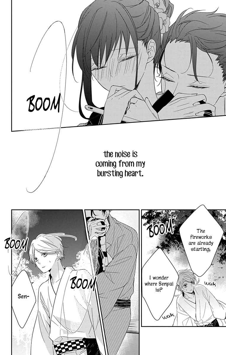 Tsuiraku JK to Haijin Kyoushi Chapter 18 - Page 24