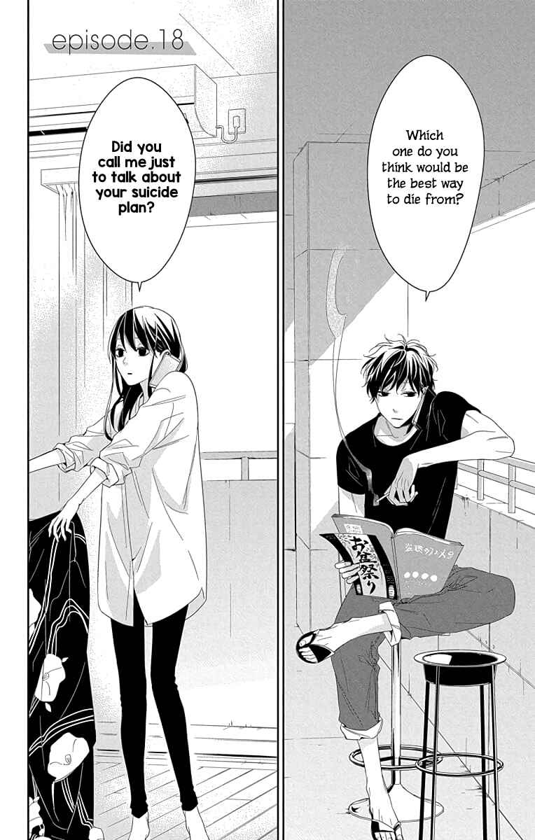 Tsuiraku JK to Haijin Kyoushi Chapter 18 - Page 3