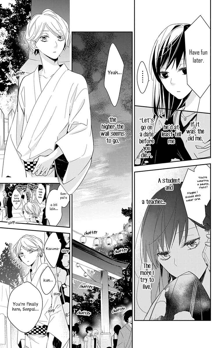 Tsuiraku JK to Haijin Kyoushi Chapter 18 - Page 6