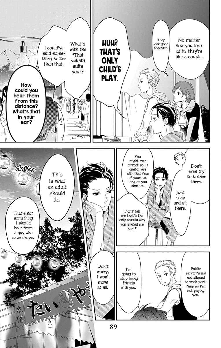 Tsuiraku JK to Haijin Kyoushi Chapter 18 - Page 8