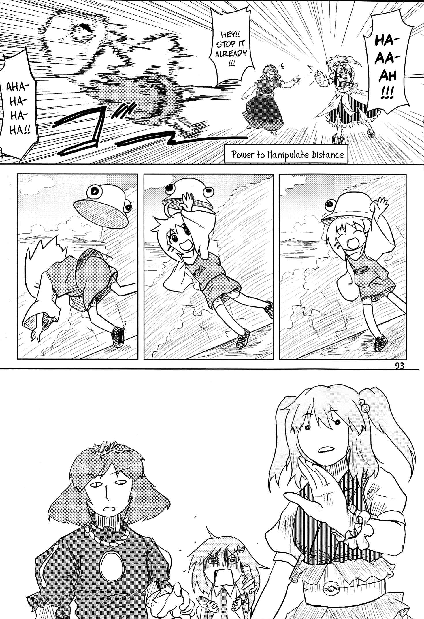 Touhou - Suwakoto! (Doujinshi) Chapter 4 - Page 12