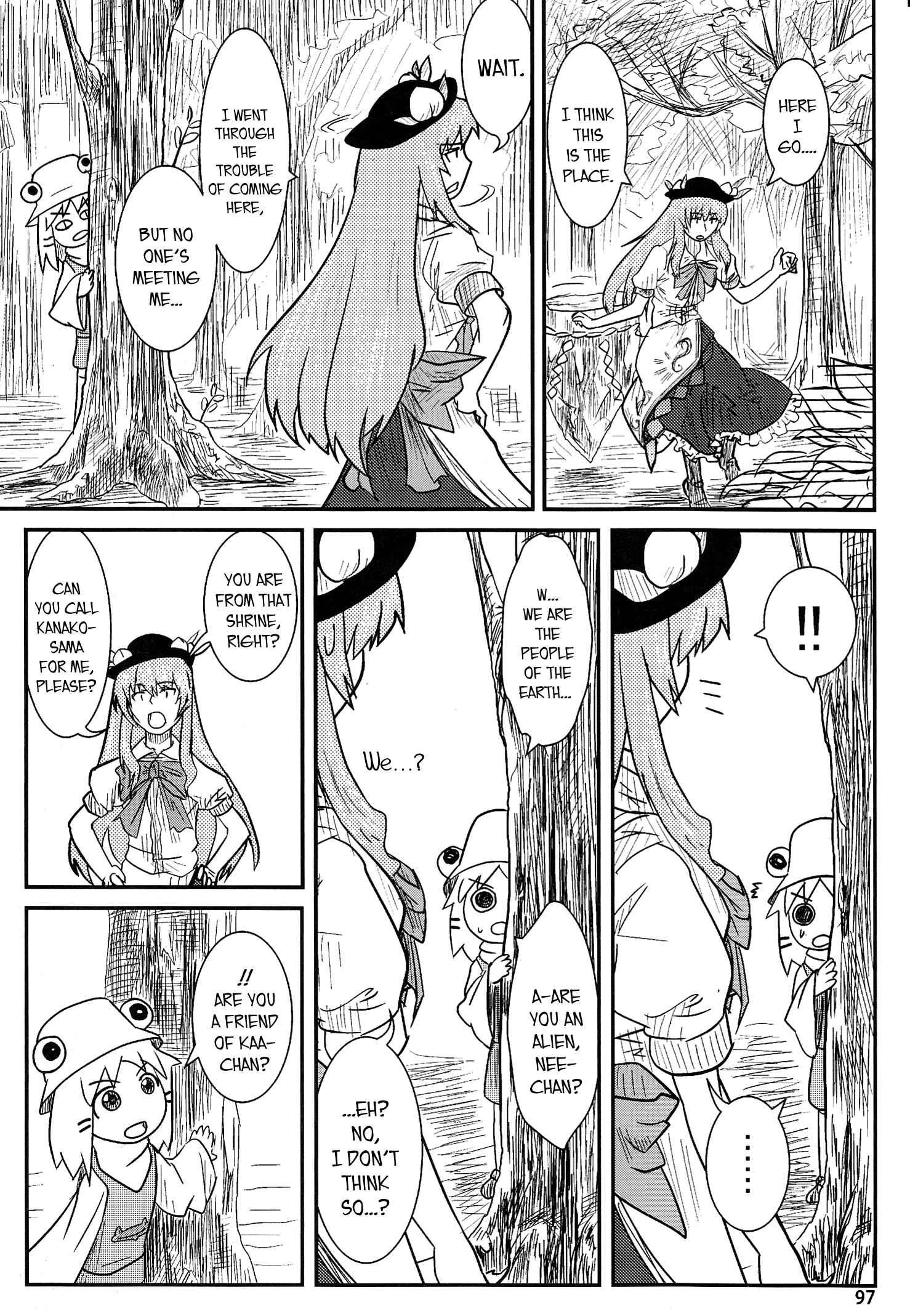 Touhou - Suwakoto! (Doujinshi) Chapter 4 - Page 16