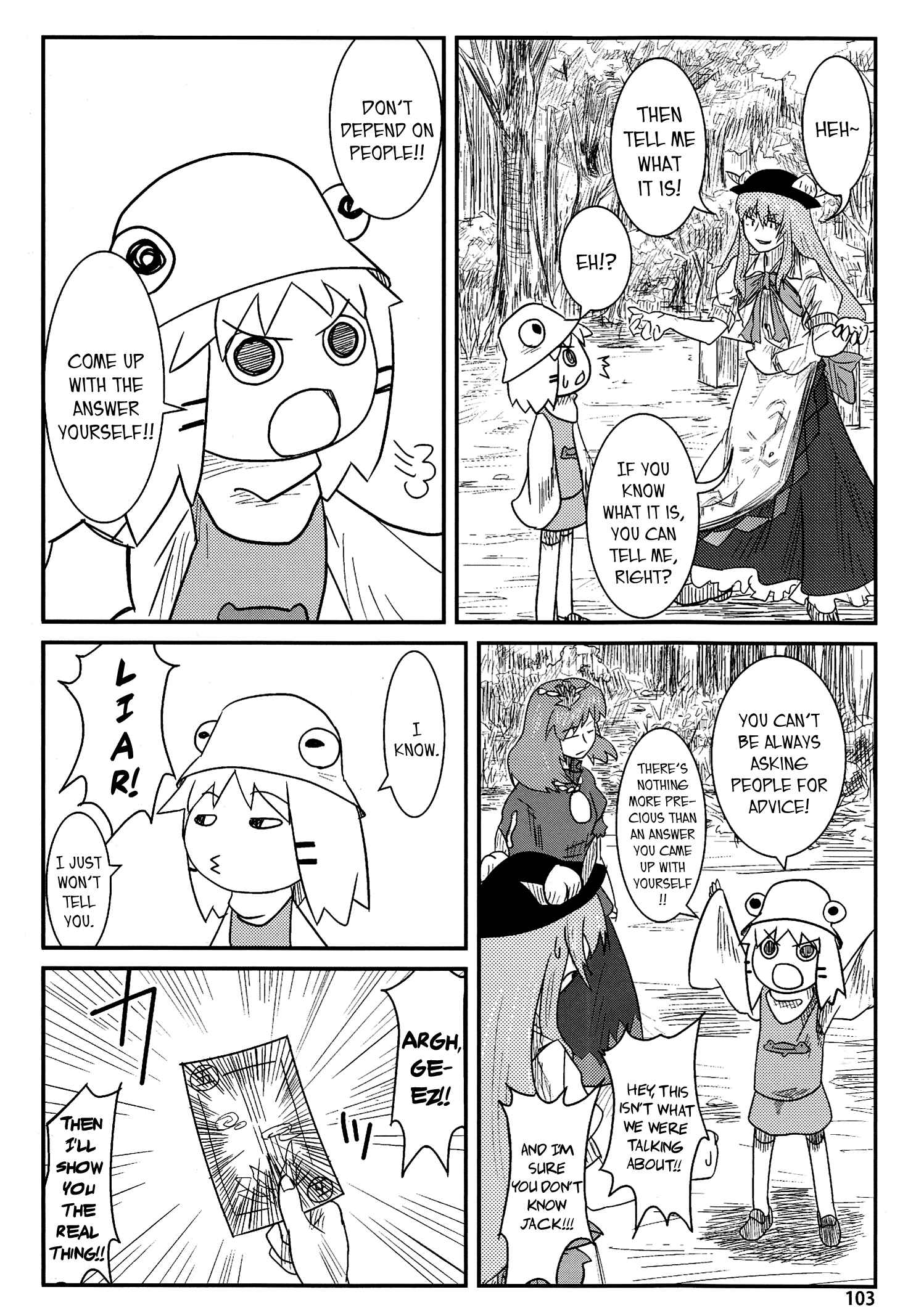 Touhou - Suwakoto! (Doujinshi) Chapter 4 - Page 22