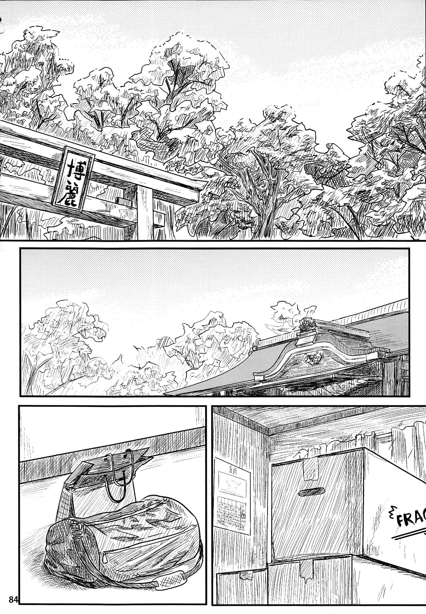 Touhou - Suwakoto! (Doujinshi) Chapter 4 - Page 3
