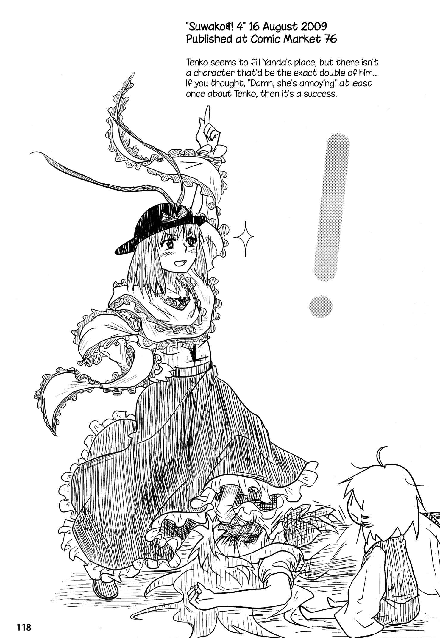 Touhou - Suwakoto! (Doujinshi) Chapter 4 - Page 37