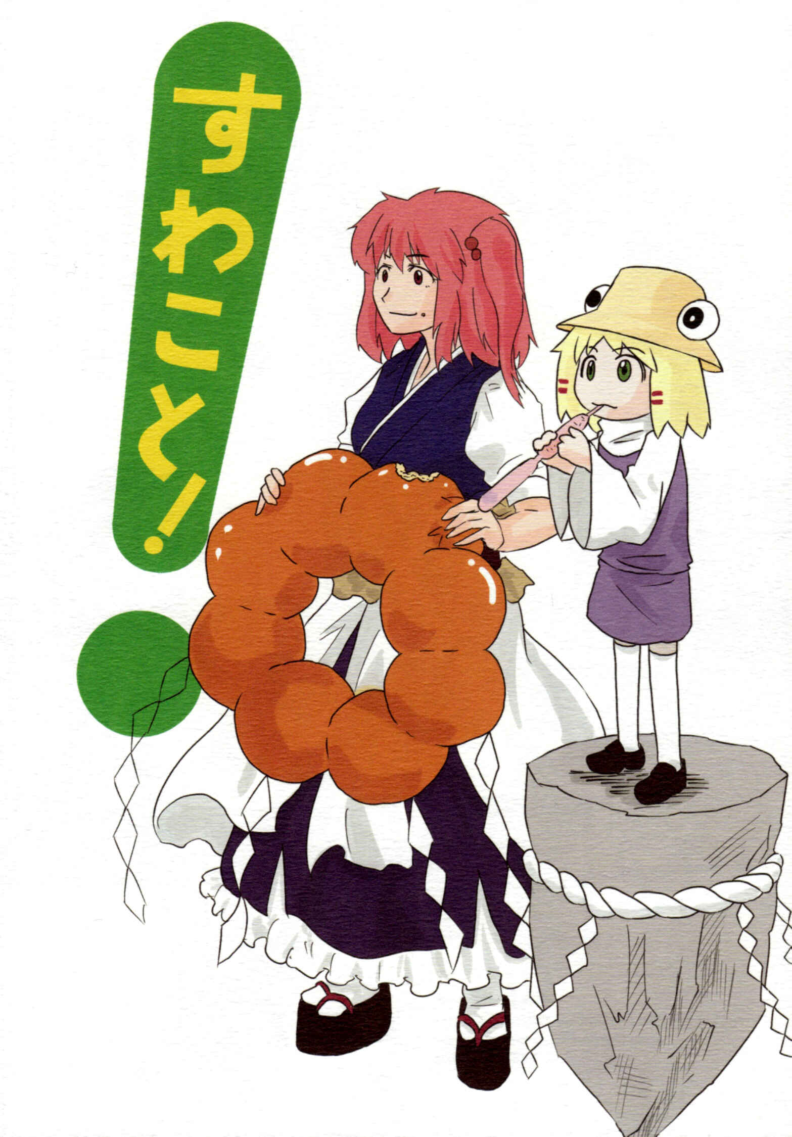 Touhou - Suwakoto! (Doujinshi) Chapter 4 - Page 38