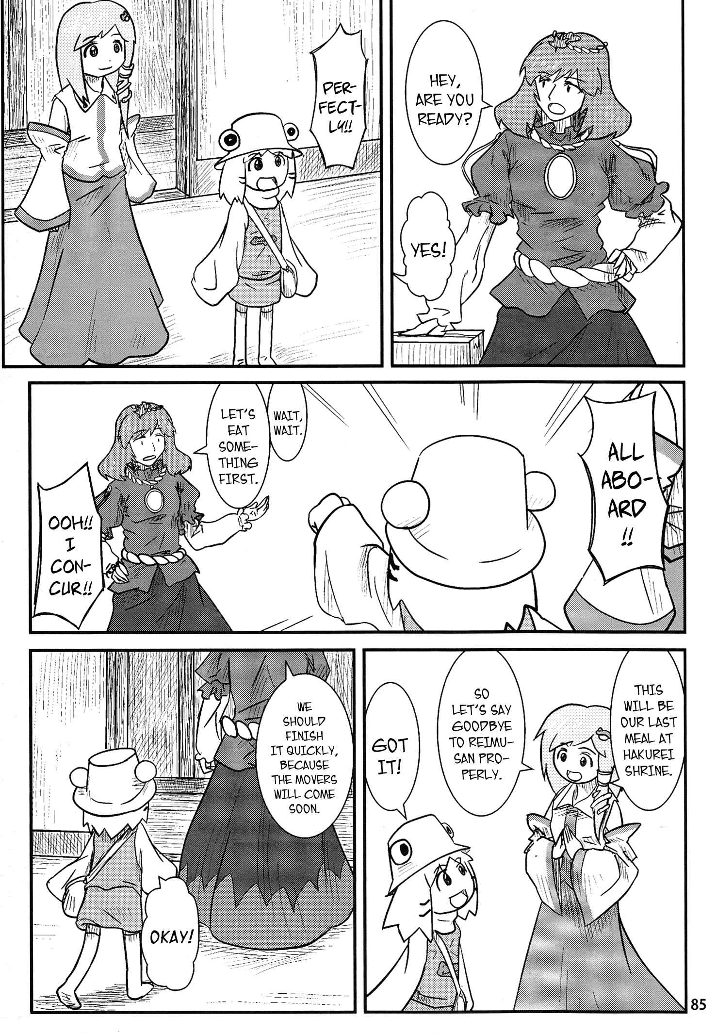 Touhou - Suwakoto! (Doujinshi) Chapter 4 - Page 4