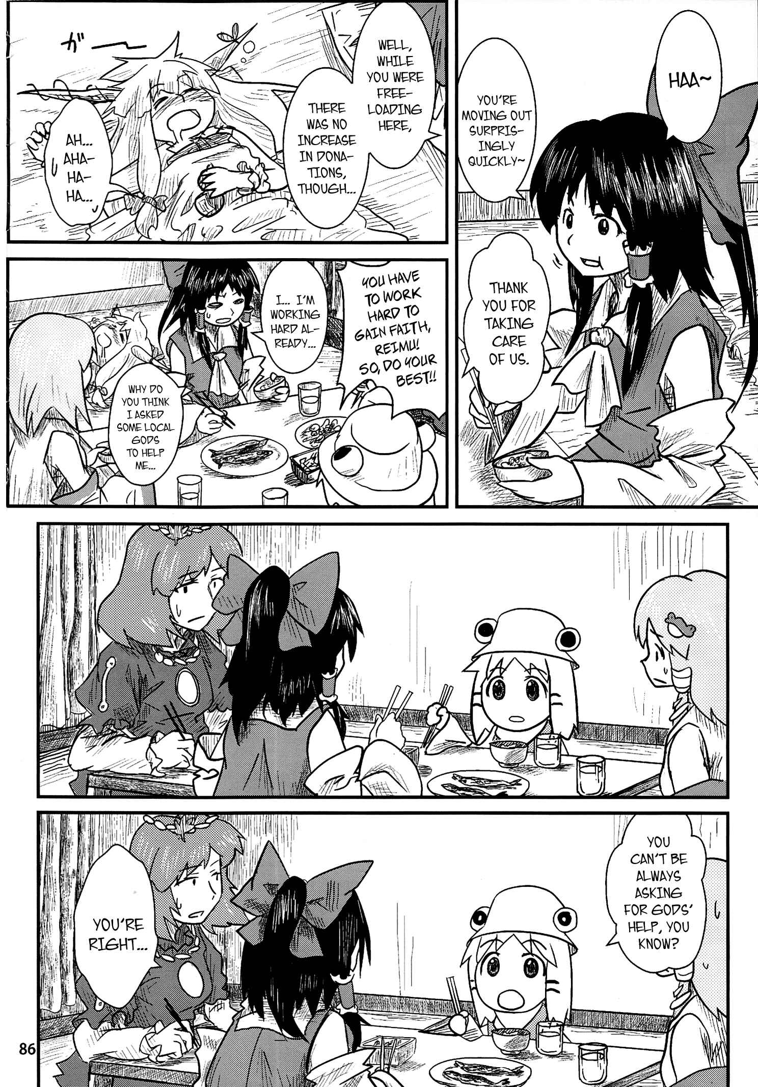 Touhou - Suwakoto! (Doujinshi) Chapter 4 - Page 5