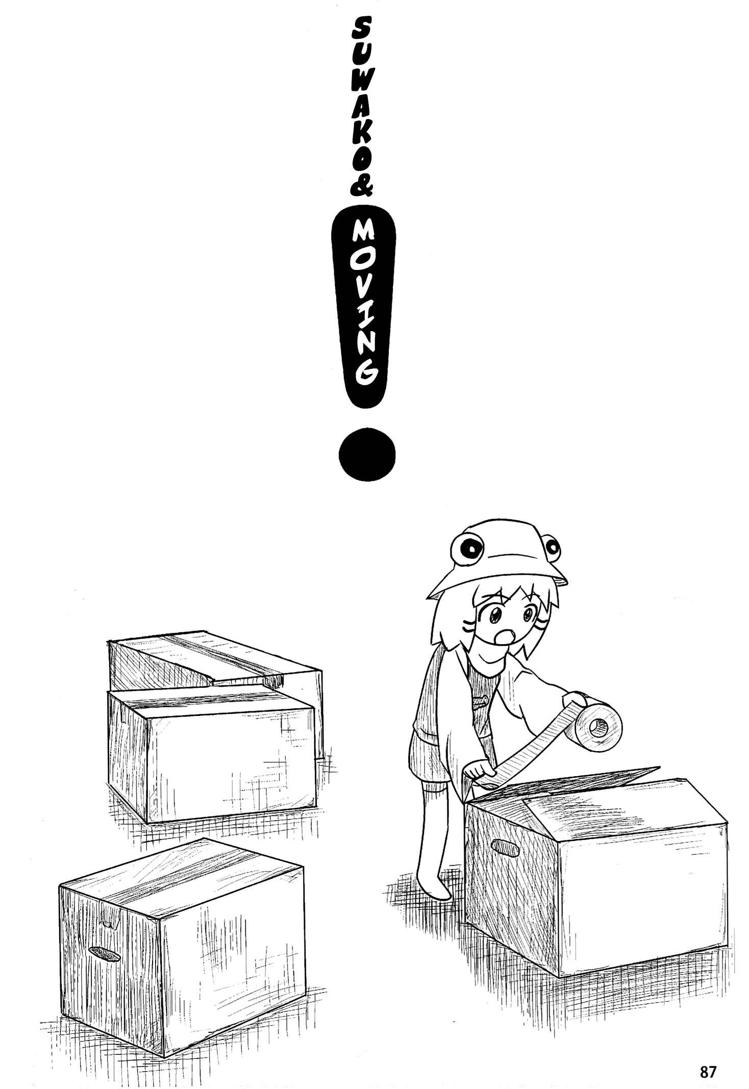 Touhou - Suwakoto! (Doujinshi) Chapter 4 - Page 6