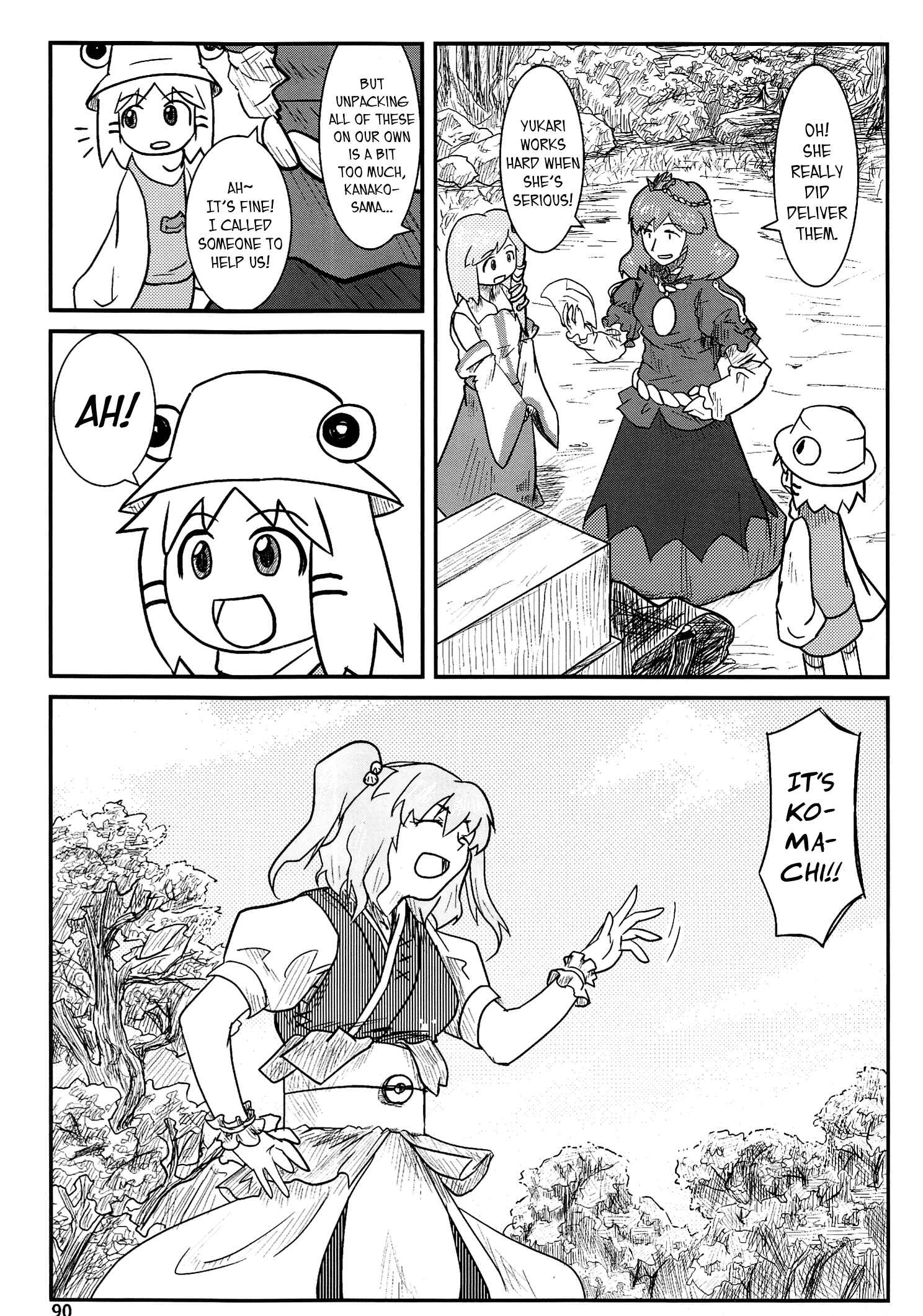Touhou - Suwakoto! (Doujinshi) Chapter 4 - Page 9