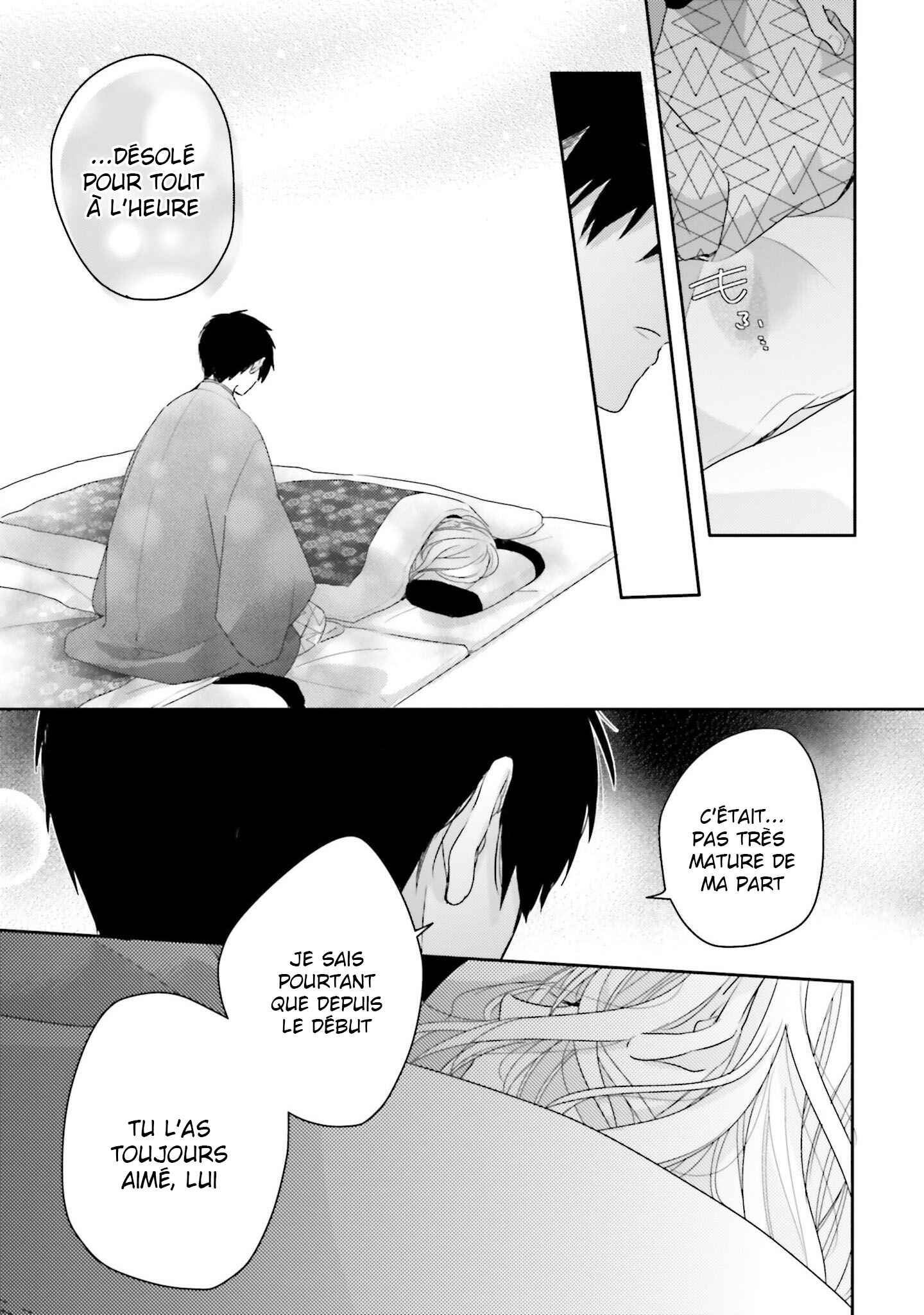 Dramatic Irony Chapter 19 - Page 18
