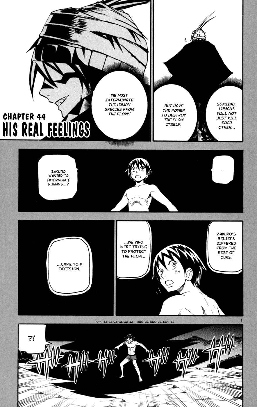Kurozakuro Chapter 44 - Page 1