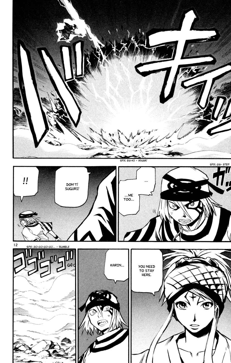 Kurozakuro Chapter 44 - Page 11