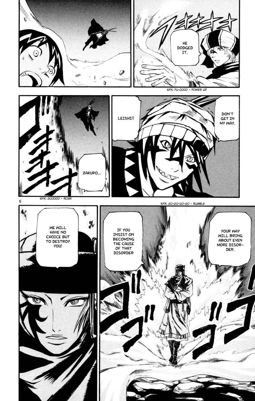 Kurozakuro Chapter 44 - Page 5