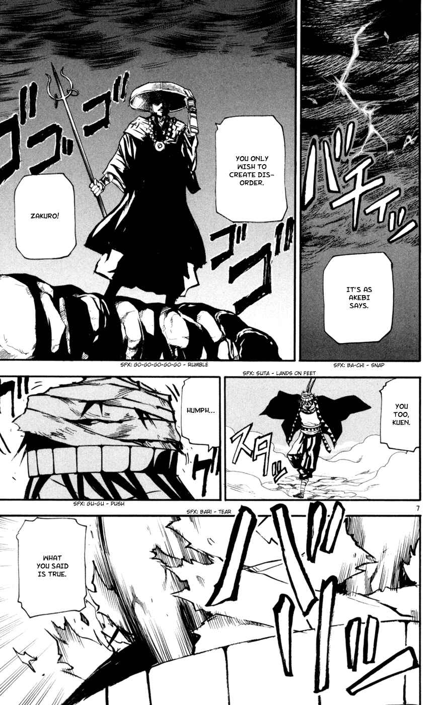 Kurozakuro Chapter 44 - Page 6