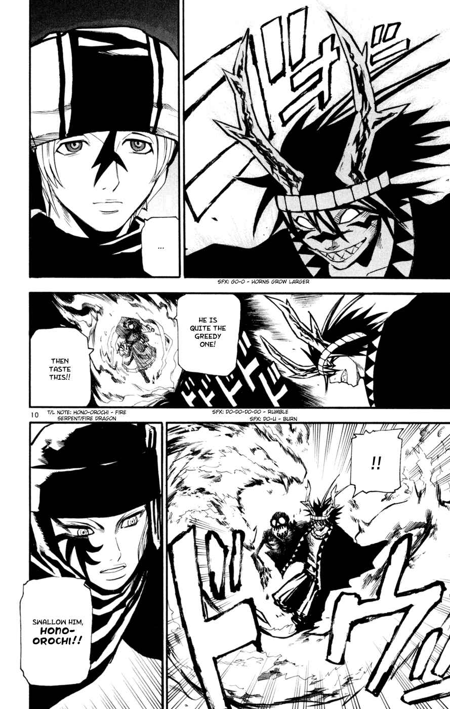 Kurozakuro Chapter 44 - Page 9