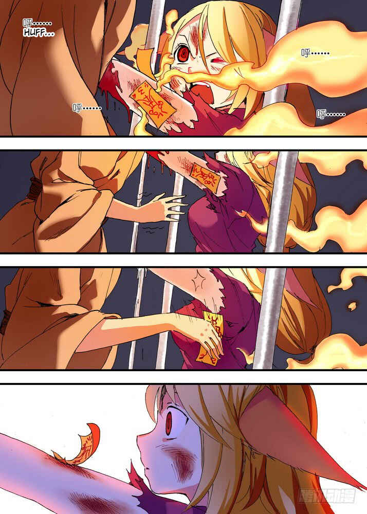 Fox Spirit Matchmaker Chapter 56.1 - Page 9
