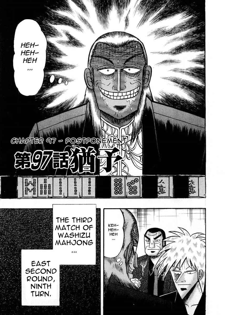 Akagi: Yami ni Oritatta Tensai Chapter 97 - Page 1
