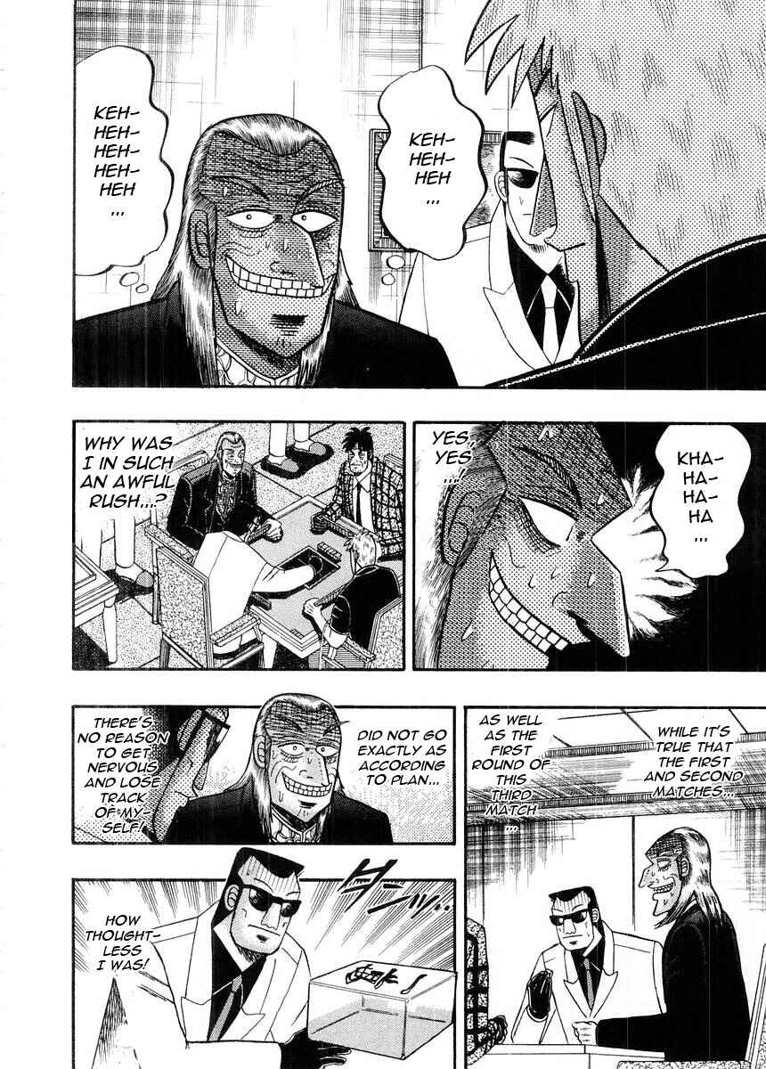 Akagi: Yami ni Oritatta Tensai Chapter 97 - Page 7