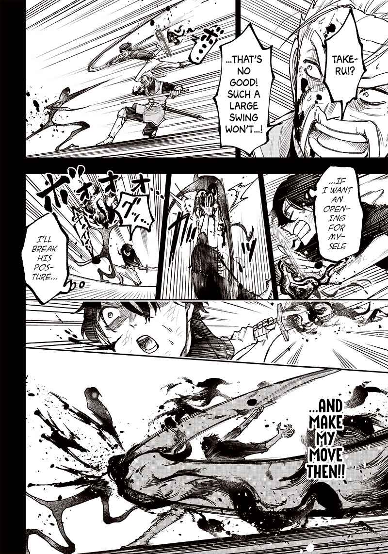 Kyuuseishu «Messiah» ~Isekai wo Sukutta Motoyuusha ga Mamono no Afureru Genjitsu Sekai wo Musou Suru~ Chapter 8 - Page 13