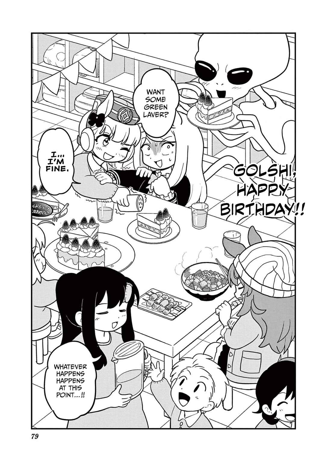 Umamusume - Pretty Derby PisuPisu☆SupiSupi - Golshi-chan Chapter 12 - Page 13