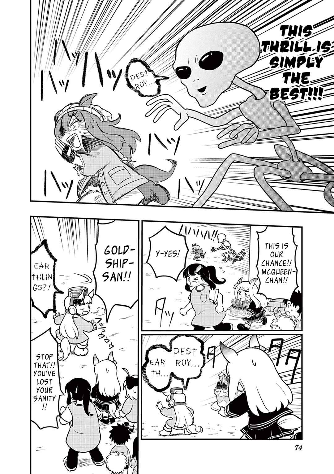 Umamusume - Pretty Derby PisuPisu☆SupiSupi - Golshi-chan Chapter 12 - Page 8