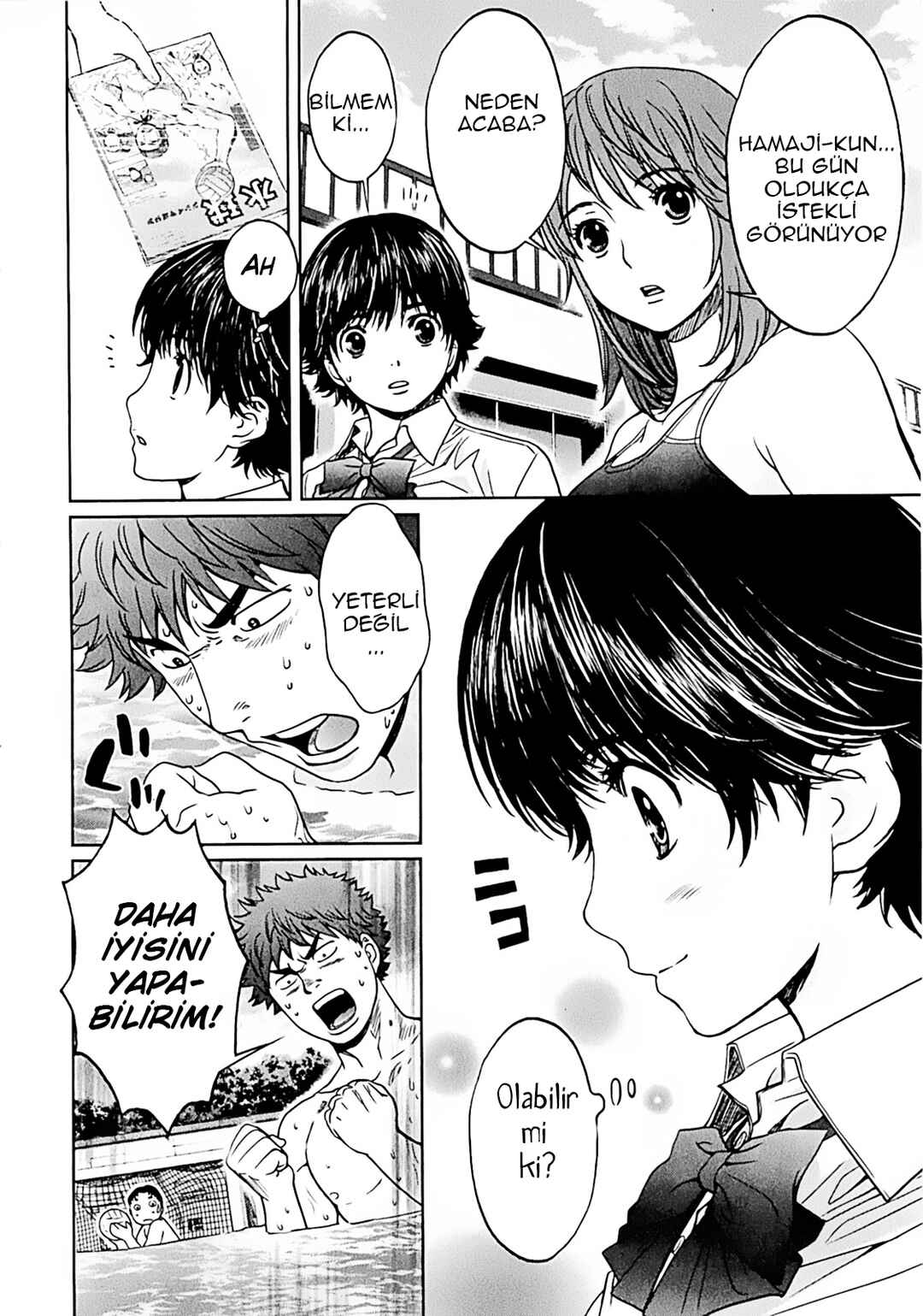 Hantsu x Trash Chapter 20 - Page 5
