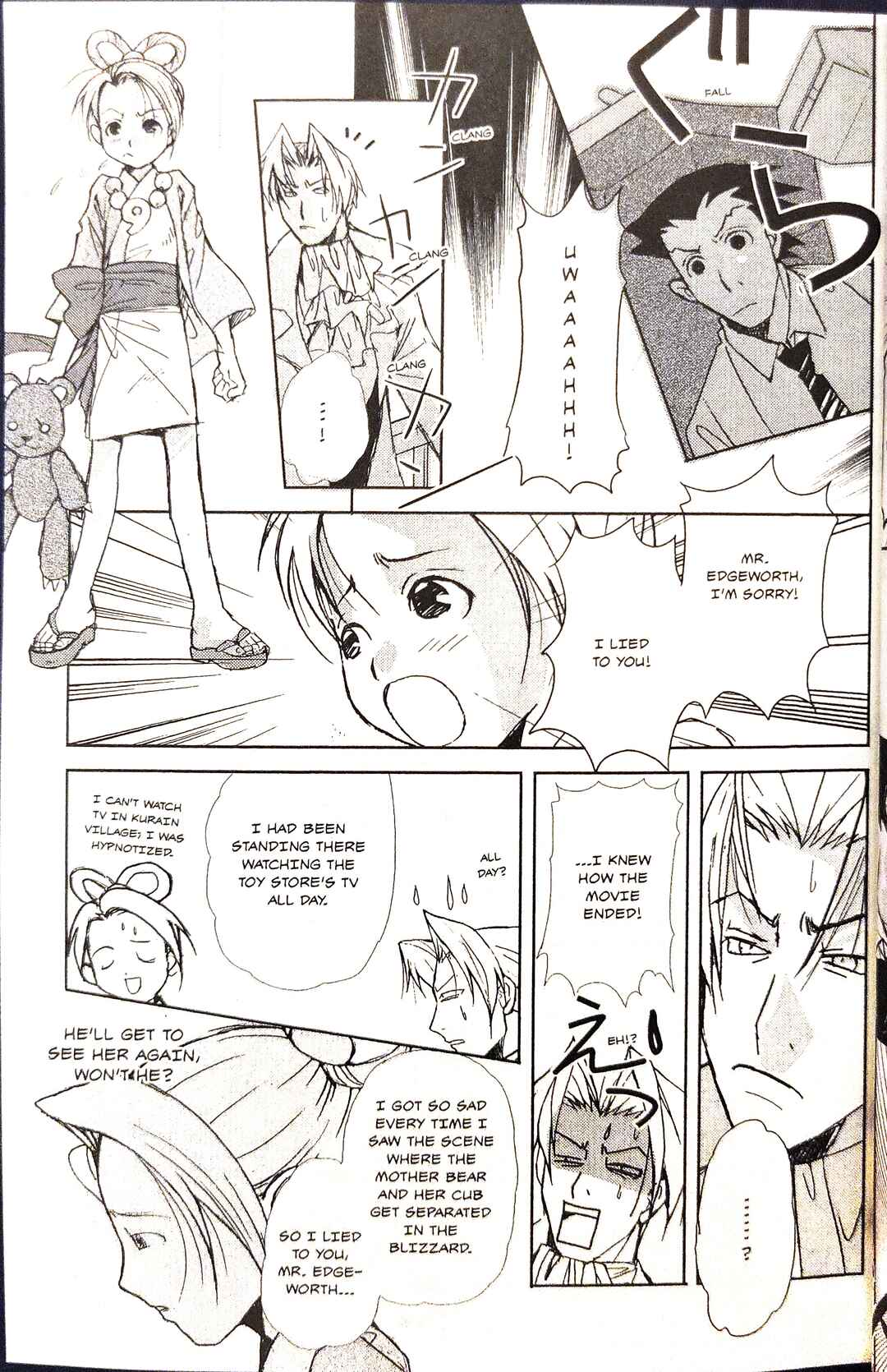 Gyakuten Saiban Official Anthology Comic: Naruhodou-hen Chapter 3 - Page 13