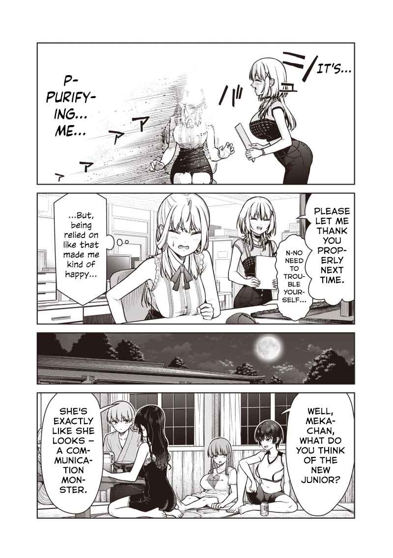 Anata-tachi Soredemo Sensei Desu ka! Chapter 19 - Page 13