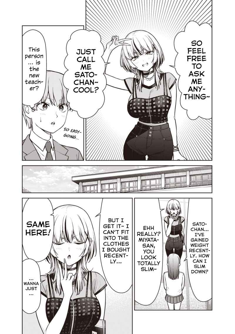 Anata-tachi Soredemo Sensei Desu ka! Chapter 19 - Page 7