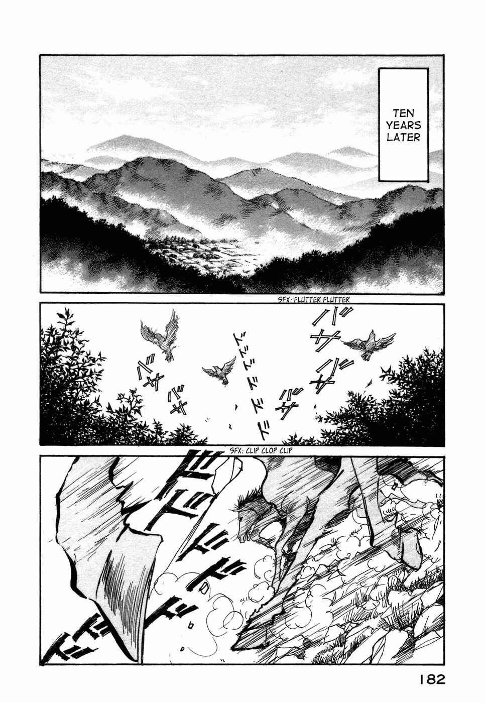 Fushigi na Shounen Chapter 3 - Page 12