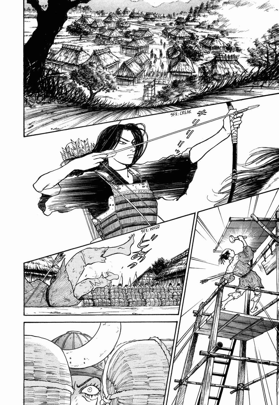 Fushigi na Shounen Chapter 3 - Page 14
