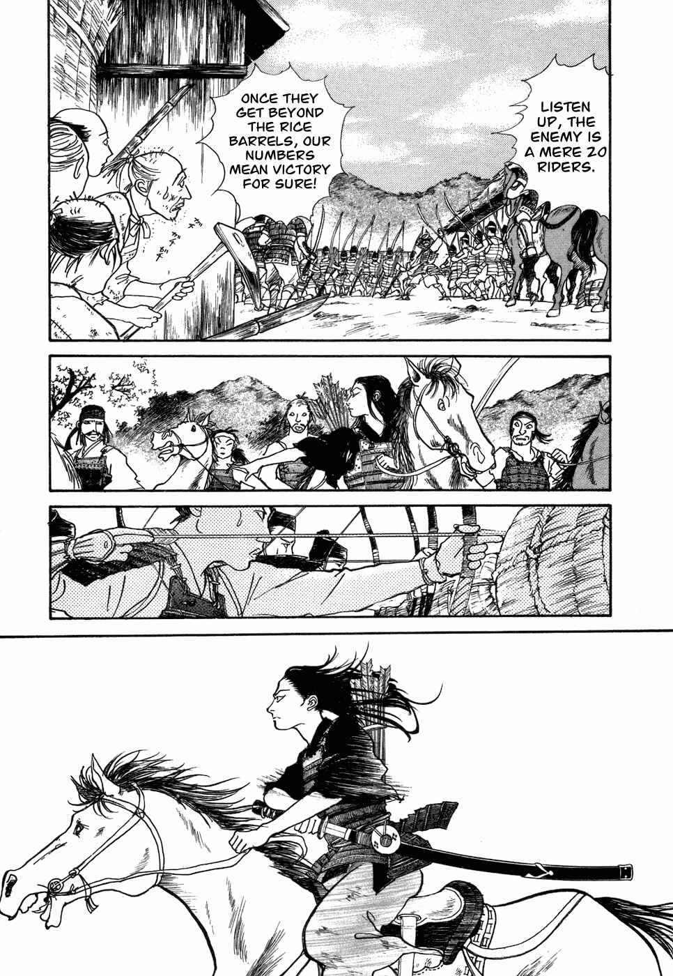 Fushigi na Shounen Chapter 3 - Page 15