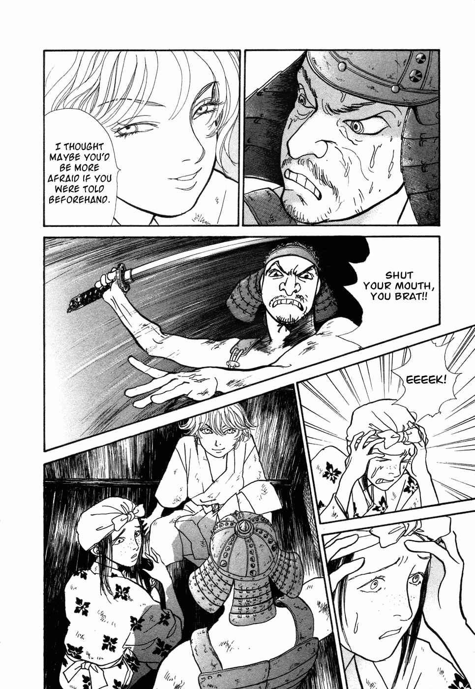 Fushigi na Shounen Chapter 3 - Page 23