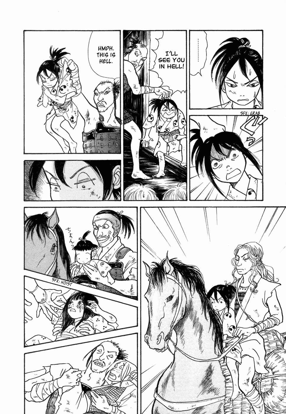 Fushigi na Shounen Chapter 3 - Page 29