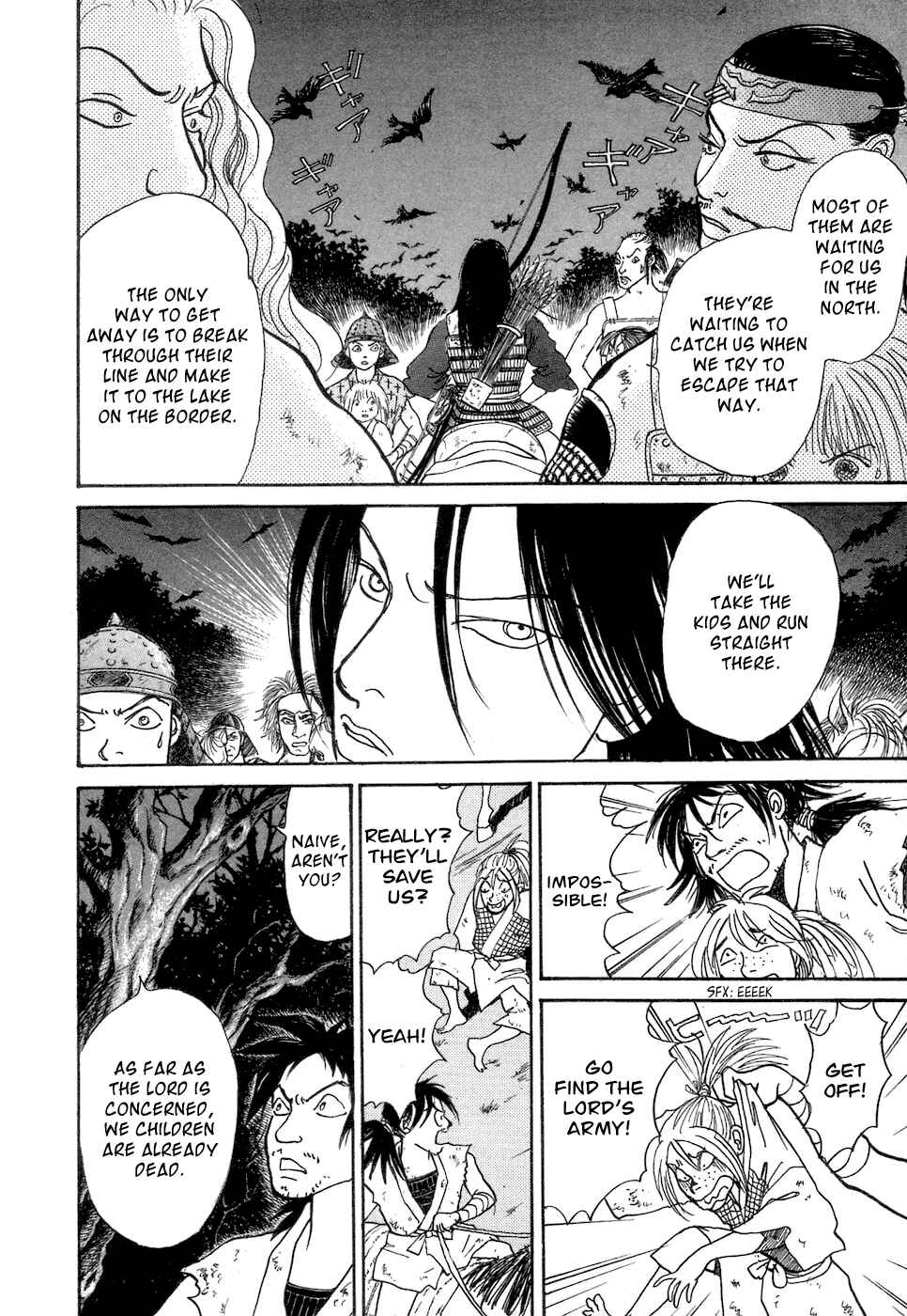 Fushigi na Shounen Chapter 3 - Page 57