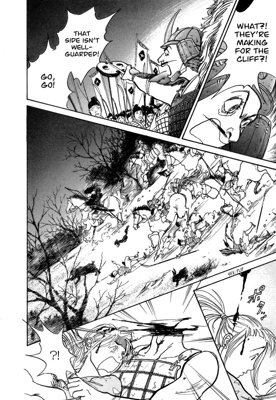Fushigi na Shounen Chapter 3 - Page 69