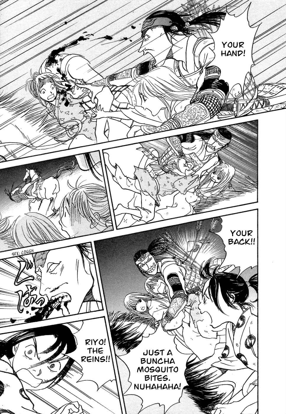 Fushigi na Shounen Chapter 3 - Page 70