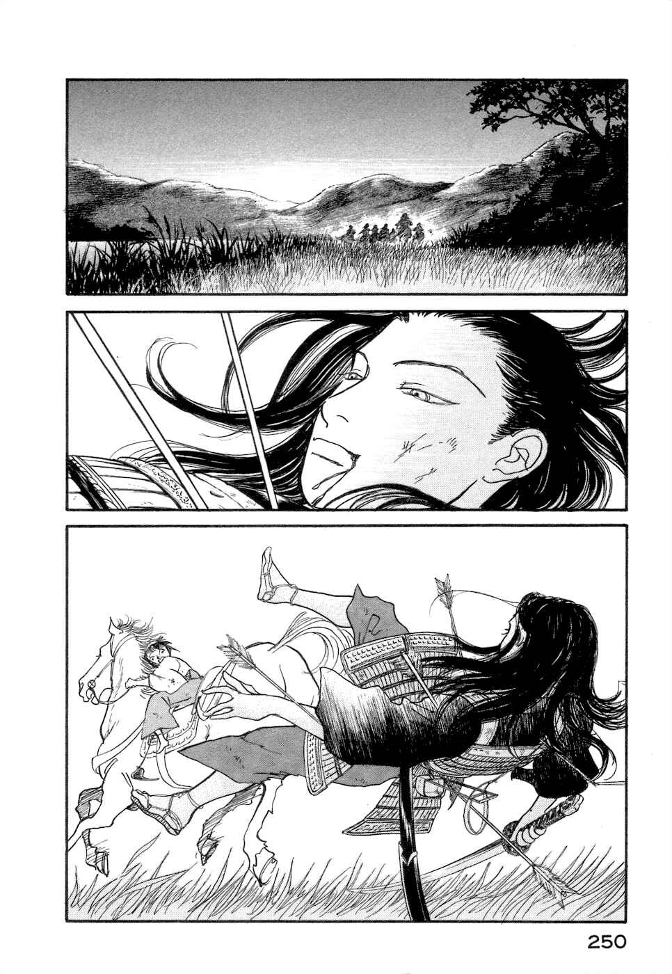 Fushigi na Shounen Chapter 3 - Page 79