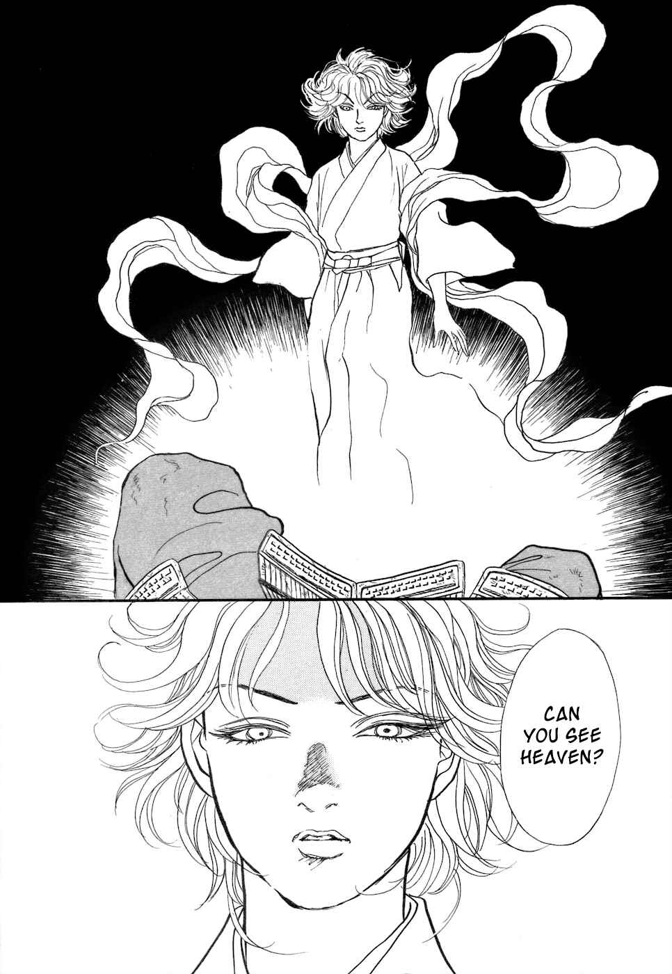 Fushigi na Shounen Chapter 3 - Page 81