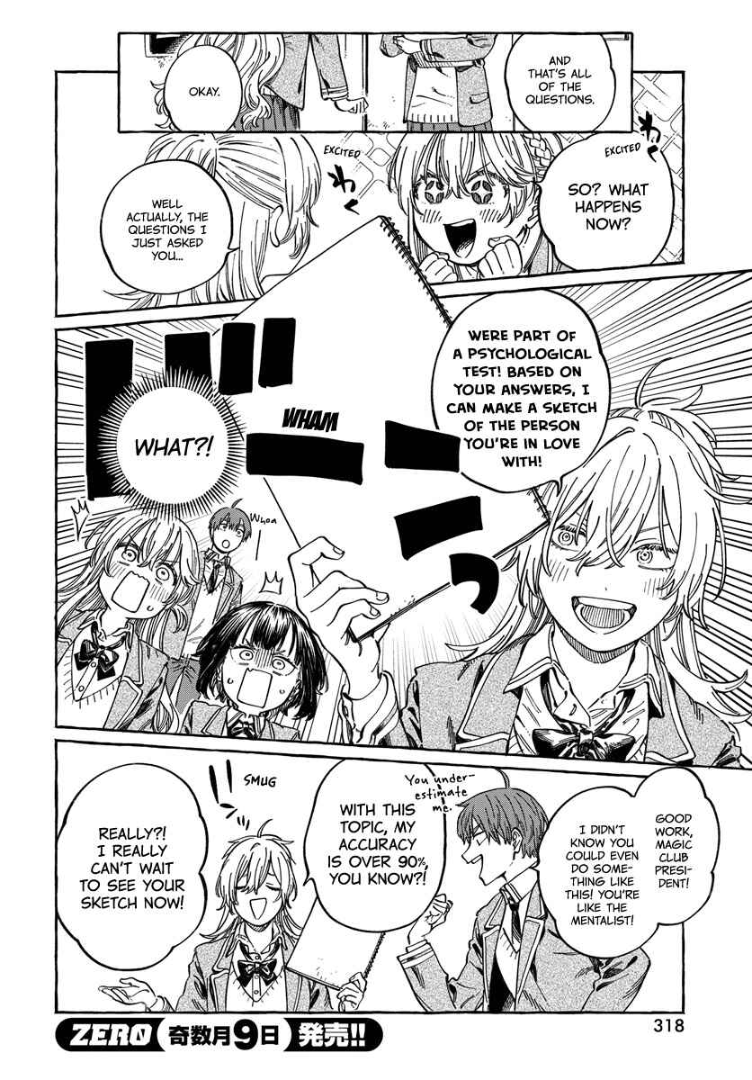 Boku no Suki na Hito ga Suki na Hito Chapter 10 - Page 14