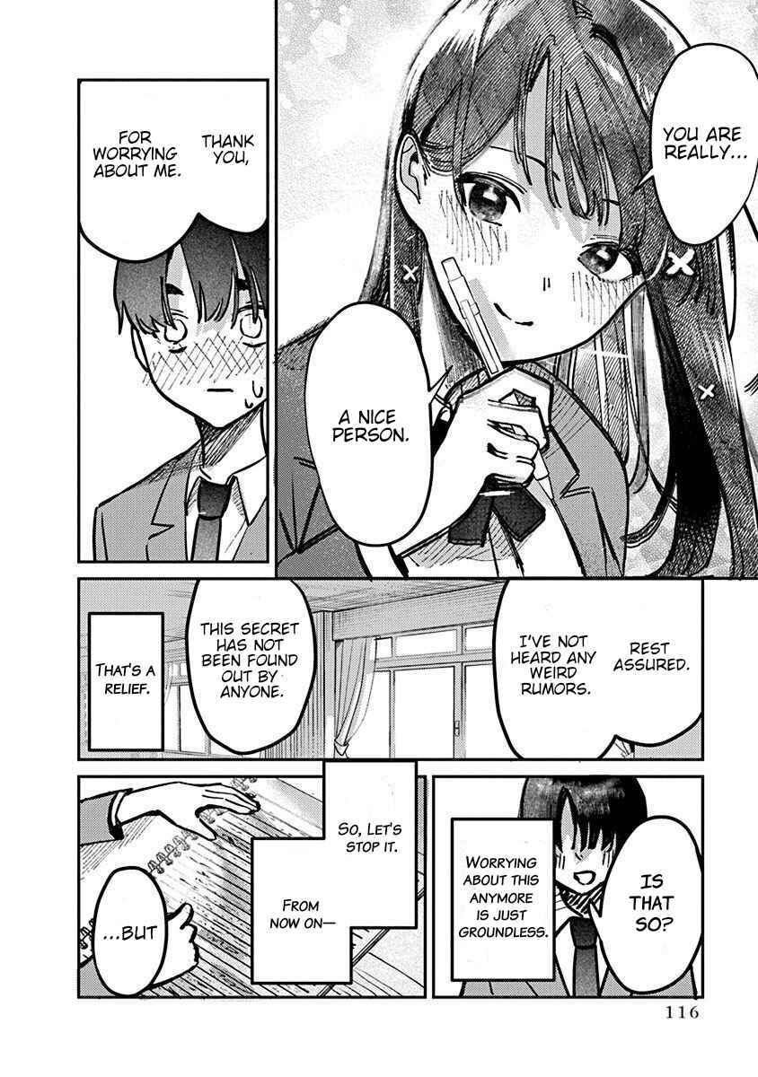 Houkago no Idol ni wa Himitsu ga Aru Chapter 5 - Page 15