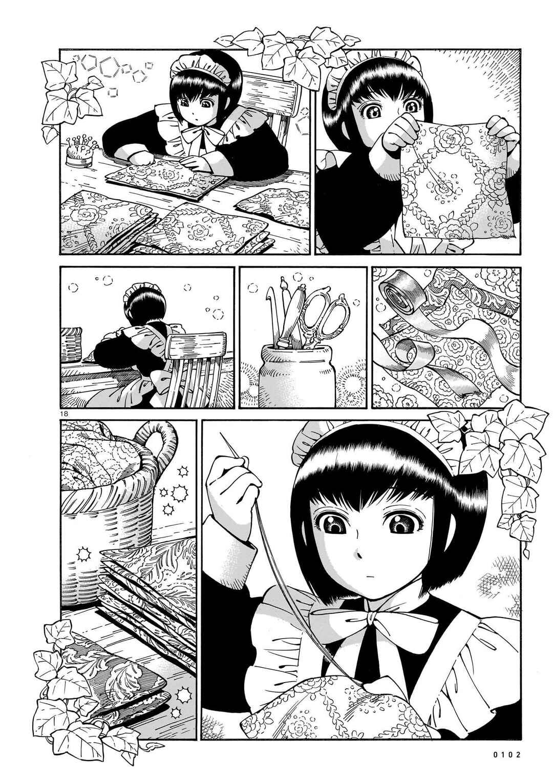 Shirley Chapter 19 - Page 17