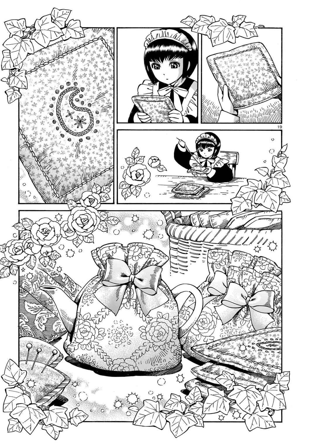 Shirley Chapter 19 - Page 18